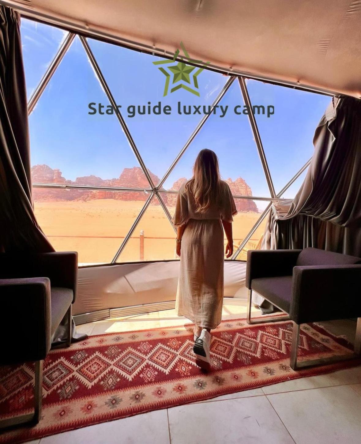 Star Guide Luxury Camp Hotell Wadi Rum Exteriör bild