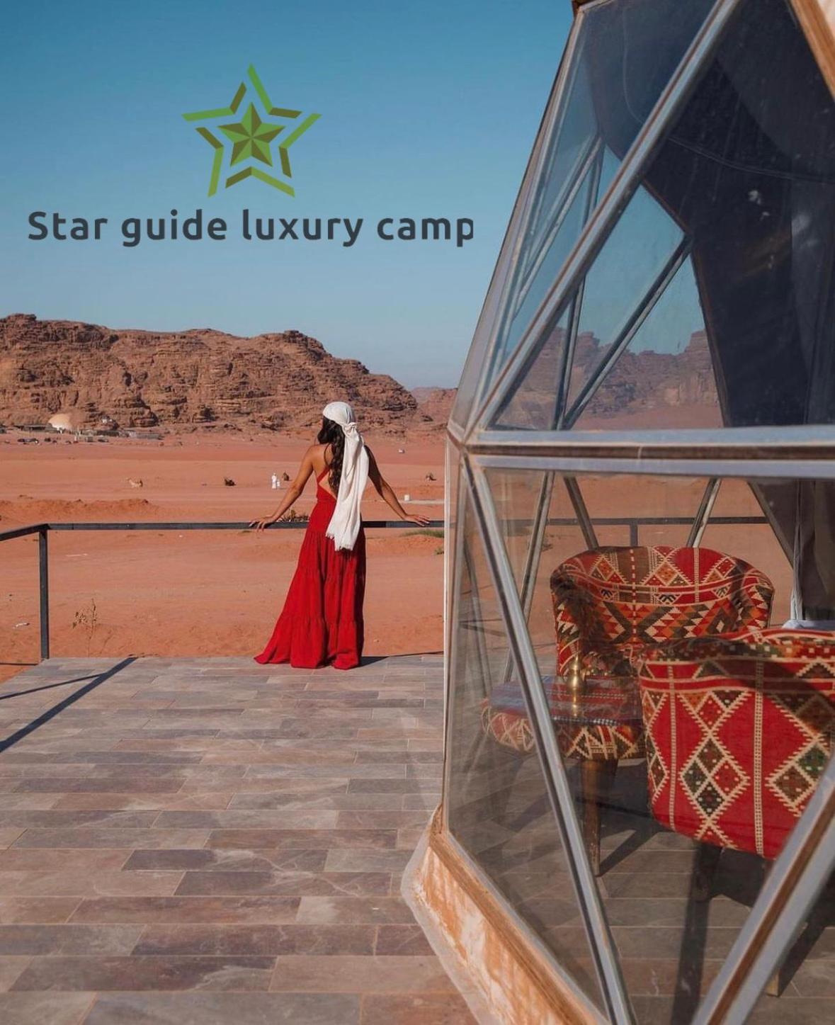 Star Guide Luxury Camp Hotell Wadi Rum Exteriör bild