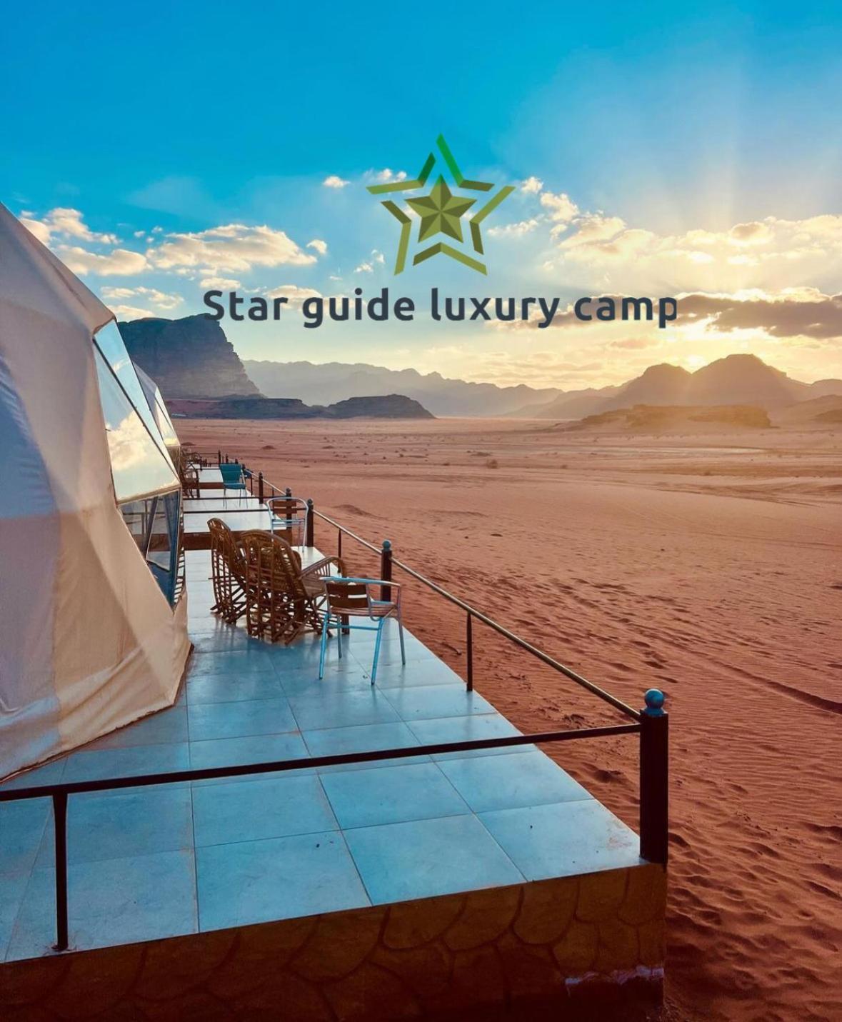 Star Guide Luxury Camp Hotell Wadi Rum Exteriör bild